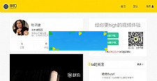 高仿秒拍视频网 EMLOG主题模板