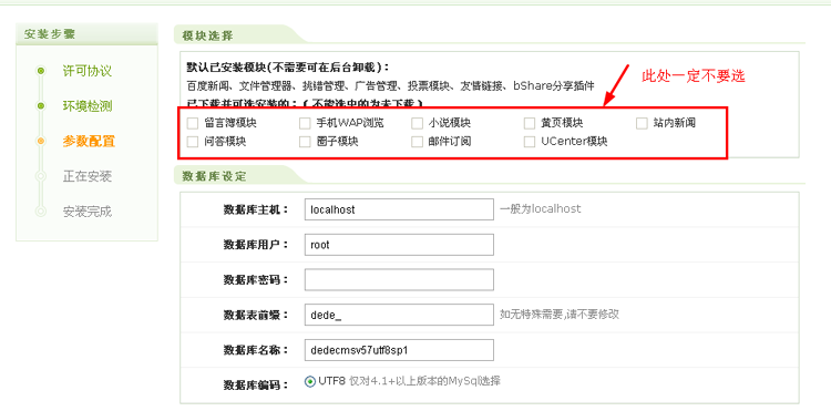 织梦dedecms体育用品健身器材企业网站模板(带手机移动端)