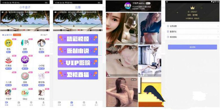 原生聚合直播盒子源码安卓+IOS+超级后台+独立代理