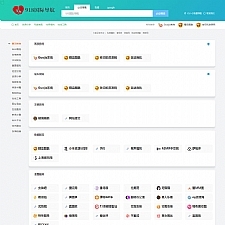 仿918国际导航简洁模板网址导航整站源码+数据打包 Thinkphp内核