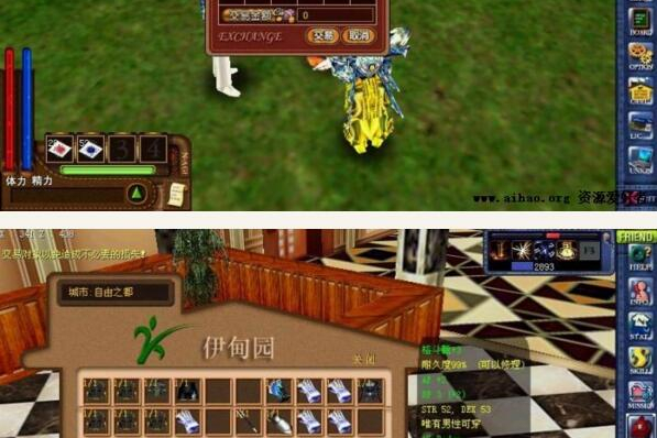 美丽世界游戏源码 N-age商业服务端