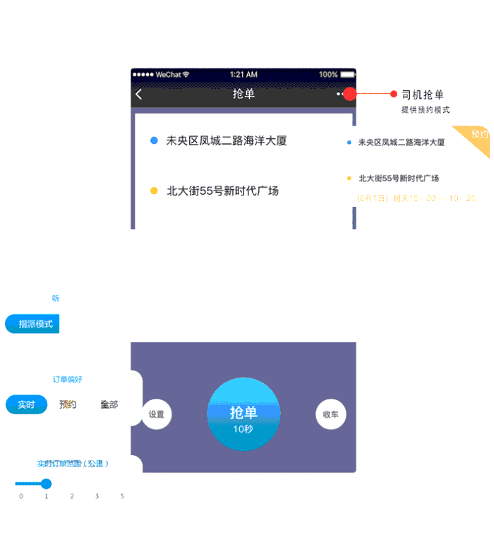 135k代驾 v1.2.24 代码开源 代驾搭车小程序前端 + 详细配置教程