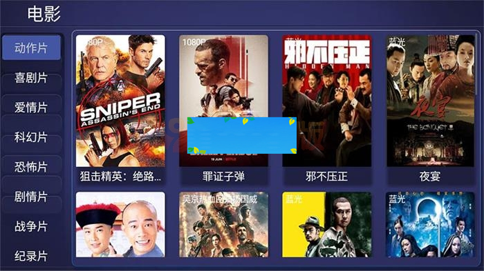 E4A影视APP源码电视盒子酷点TV版4.5 后端对接苹果cms