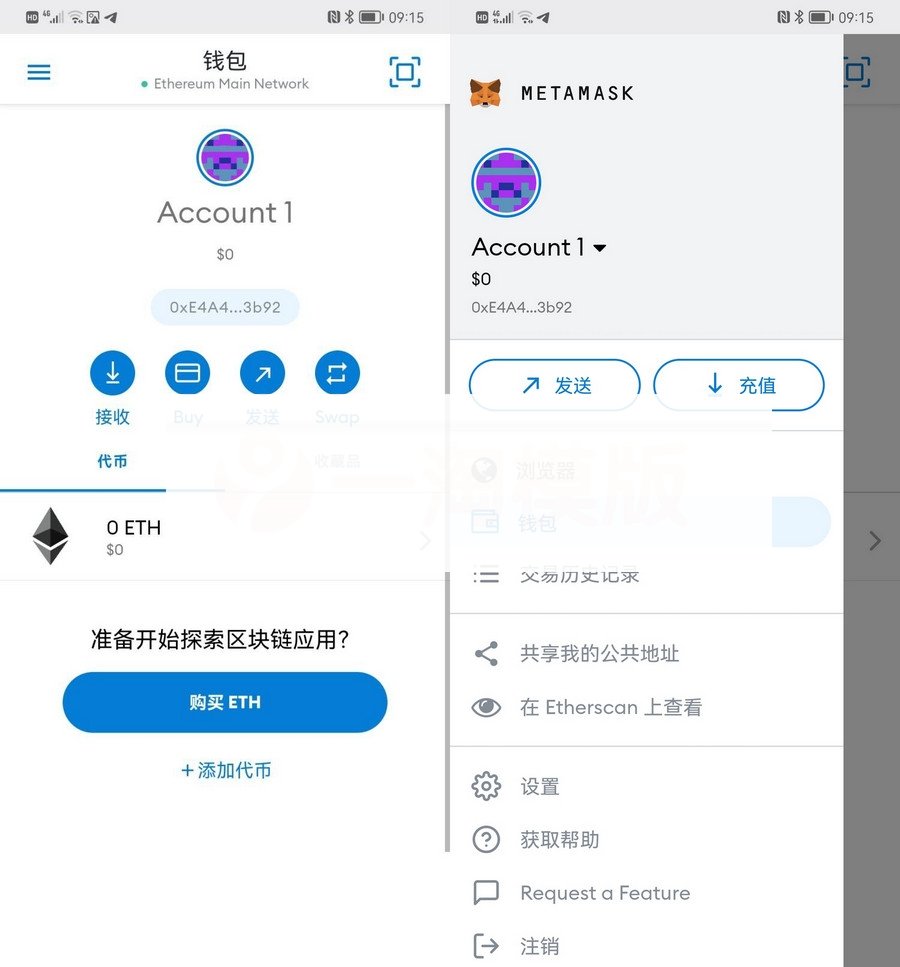 全网首发Metamask小狐狸盗助记词钱包源码附搭建教程