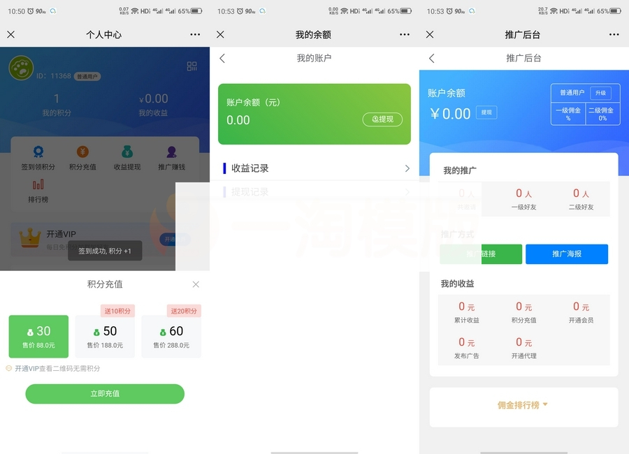 修复版社区进群源码完整无错版源码下载