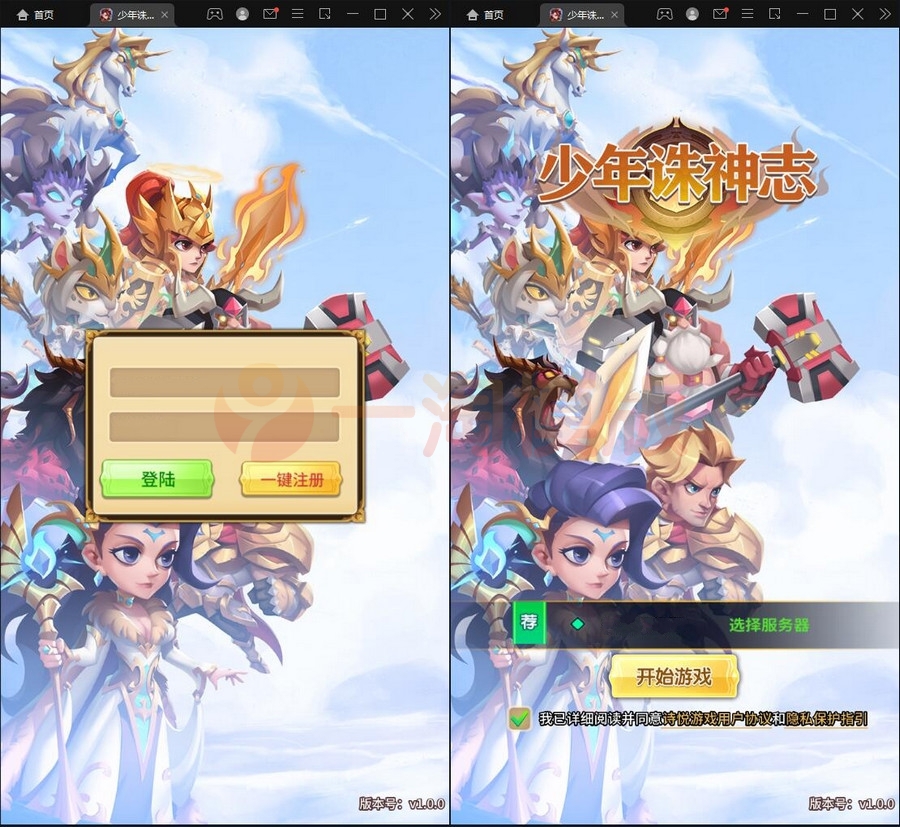 3月最新卡牌回合手游【少年诛神志】Linux手工服务端+CDK授权后台