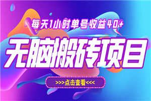 最新快看点无脑搬运玩法，每天一小时单号收益40+，批量操作日入200-1000+