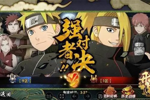 【火影忍者荣耀之战】SS换皮+服务端+客户端+视频架设教程+整理好完整物品ID+GM后台