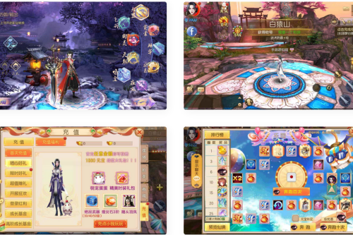 御剑情缘步韵版：经典3D仙侠手游，支撑安卓跟iOS，附Linux办事端
