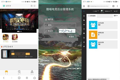 最新精品游戏电竞网站源码 掌趣电竞是近期推出的电竞娱乐平台
