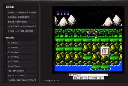 【免费源码】FC小游戏合集网页版HTML小游戏源码