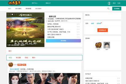 破解网整站数据Thinkphp+layui版源码