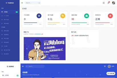 云海解析计费系统VIP视频计费解析系统短视频影视视频电影解析计费平台源码程序