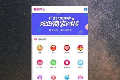Thinkphp内核全新优化UI界面影视双端源码