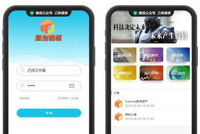 【魔晶挖矿区块链源码】Thinkphp框架开发运营级晶盒数字资产交易超级能源新应用带矿机市场区块链系统源码