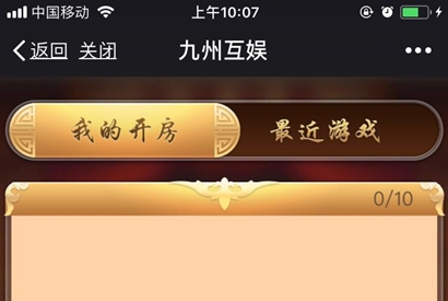 九州互娱+H5qp游戏源码+H5九州互娱源码下载+搭建视频教程