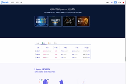 【完美版本】jinglanex虚拟交易所系统源码带详细安装文档+开发文档