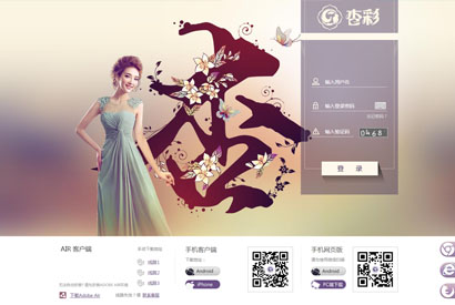 2019最新杏彩新版本 后台新增控杀