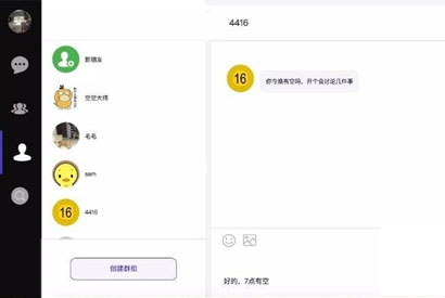 PHP聊天系统DuckCha 十分钟快速搭建聊天系统