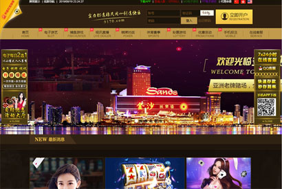 php娱乐城游戏源码