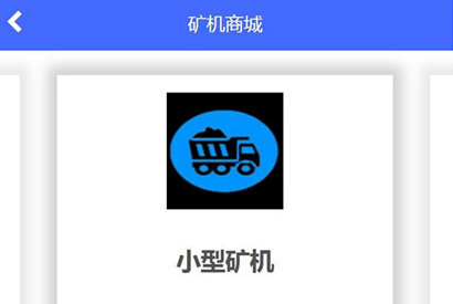 新版区块链源码 蚂蚁大未来 点对点交易 带曲线图 六级分销