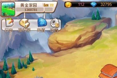 Thinkphp开发黄金家园农场游戏源码