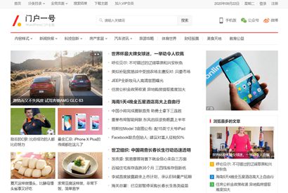 WordPress主题：自适应门户新闻资讯主题分享