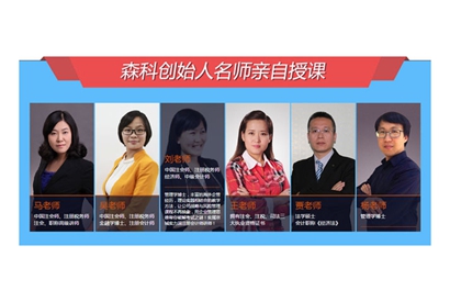 jQuery图片遮罩滑动文字切换特效