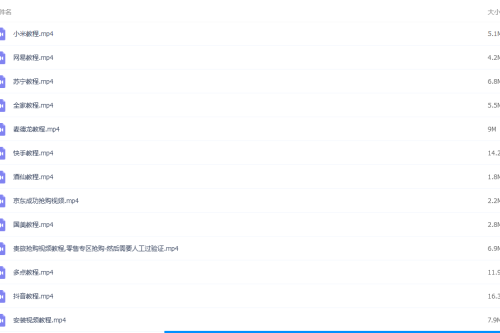 多功能茅台全自动后台定时抢购脚本，支持 21 个平台