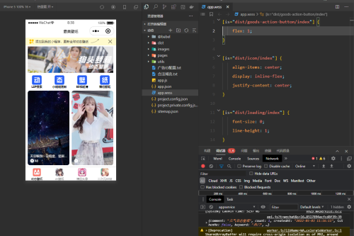 最美壁纸小程序源码全新修复版 带激励广告