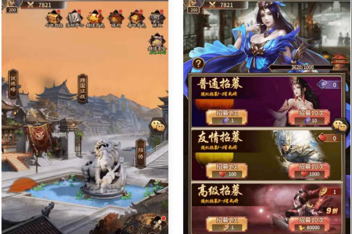 《一号军团》：三国卡牌回合制游戏，提供一号军团VM镜像一键端+Linux学习手工端、通用视频教程和CDK授权后台，支持安卓和iOS双端（苹果双端）