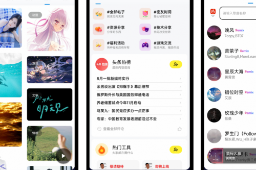 全新酷盒9.0源码：多功能工具箱软件的最新iapp解决方案