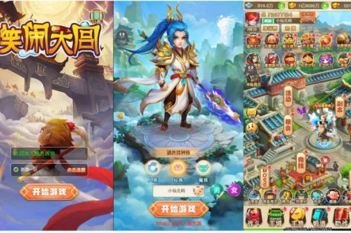 名扬三界H5-三网回合制修复版，VM镜像一键端+Linux学习手册服务端+GM充值后台+通用视频教程
