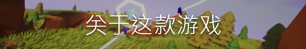 滑翔机旅程/A Glider’s Journey