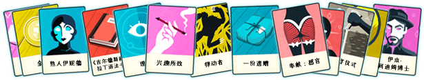 异教徒模拟器/Cultist Simulator（v2020.9.b.6永久版）