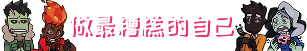 魔物毕业舞会/Monster Prom（v20200201）