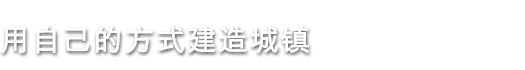 澳洲梦想镇/Dinkum（v0.4.3）