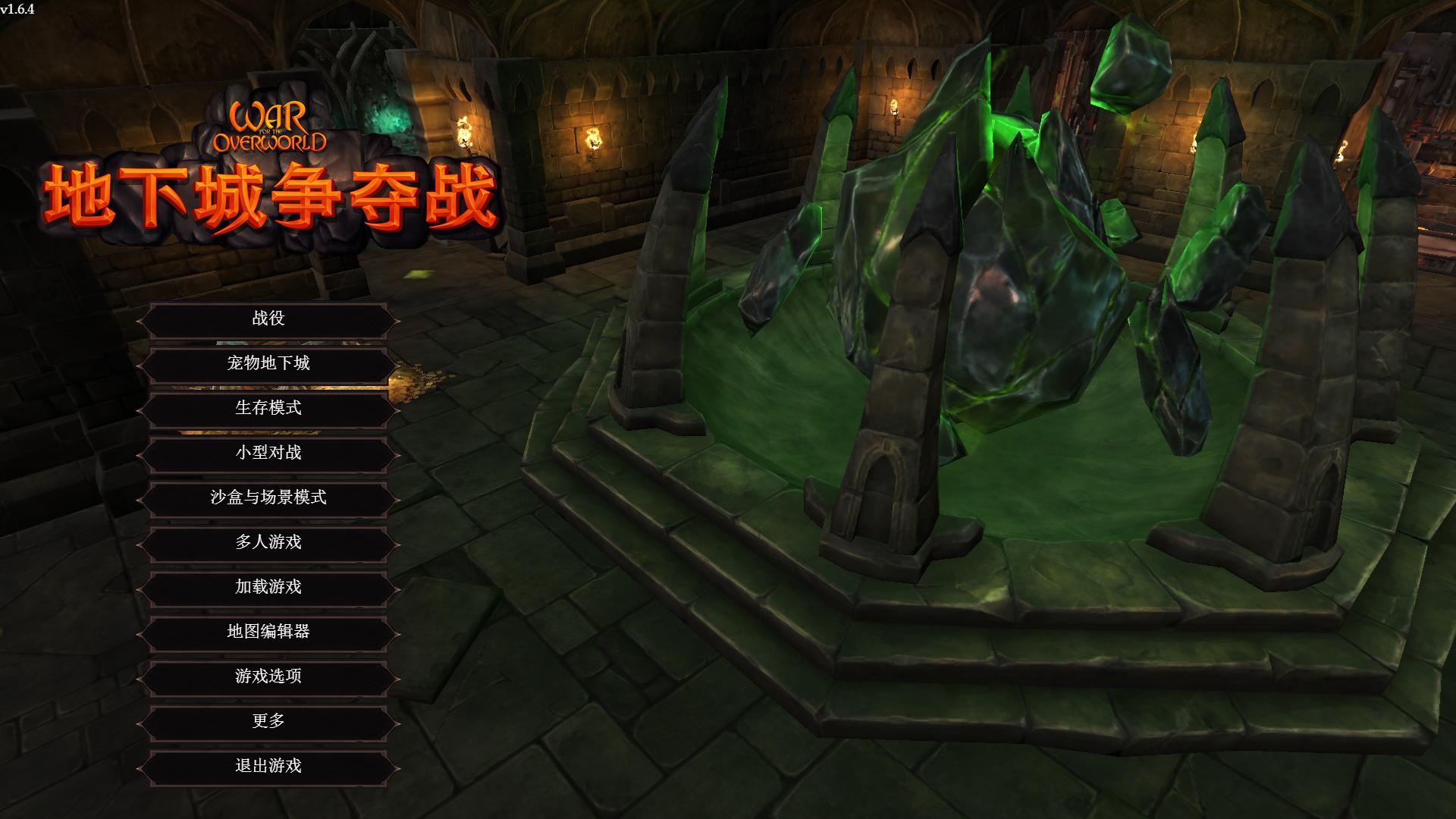 超越世界战争/War for the Overworld（v2.0.8f1终极版）