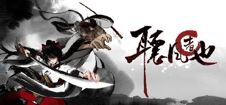 听风者也（0.98b+原声音乐集）