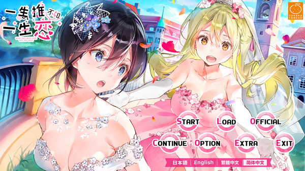 一生推不如一生恋2/OshiRabu:Waifus Over Husbandos